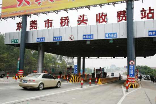 广东高速联网收费提至29日 撤33收费站_卡车