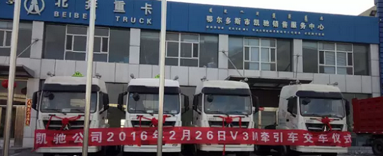 车联盟,最权威的卡车门户网站。卡车报价,皮卡